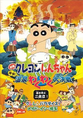 国产午夜免费